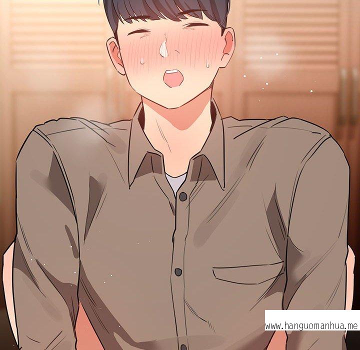 韩国漫画疫情期间的家教生活韩漫_疫情期间的家教生活-第7章在线免费阅读-韩国漫画-第46张图片