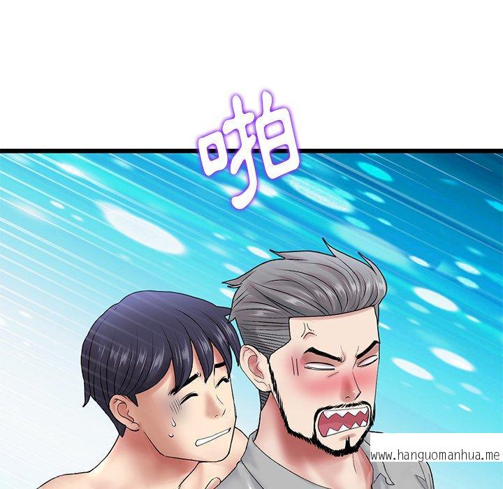 韩国漫画与初恋的危险重逢韩漫_与初恋的危险重逢-第14话在线免费阅读-韩国漫画-第31张图片