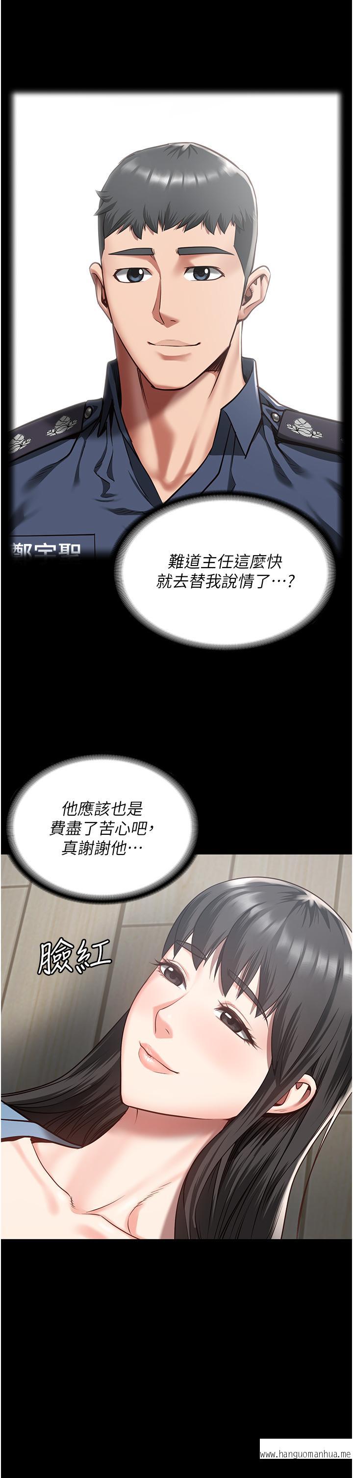 韩国漫画监狱女囚韩漫_监狱女囚-第15话-想再吃一次棒棒在线免费阅读-韩国漫画-第13张图片