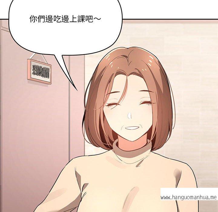韩国漫画疫情期间的家教生活韩漫_疫情期间的家教生活-第5章在线免费阅读-韩国漫画-第16张图片