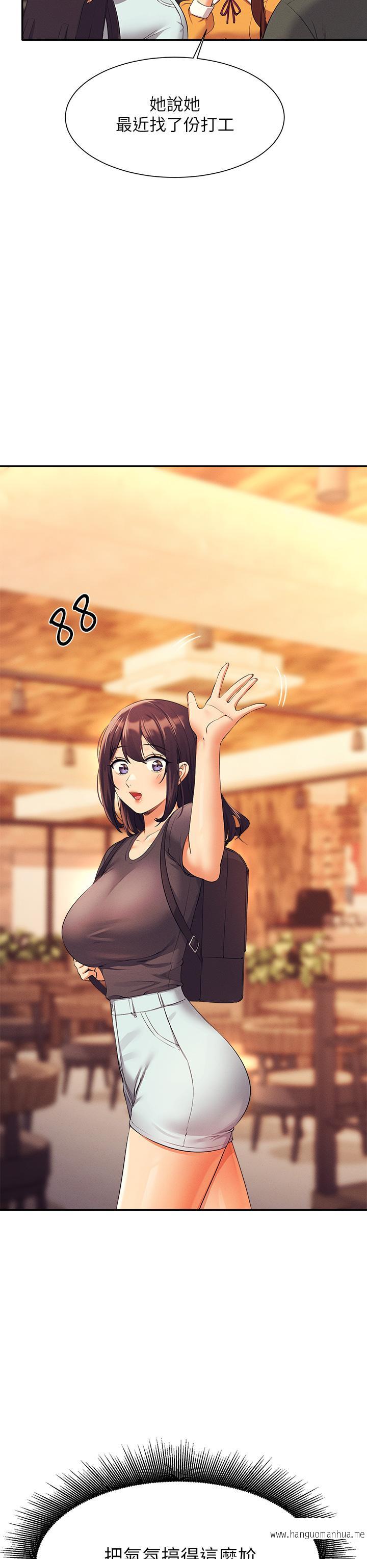 韩国漫画谁说理组没正妹？韩漫_谁说理组没正妹？-第73话-当众脱丝袜的教授在线免费阅读-韩国漫画-第28张图片