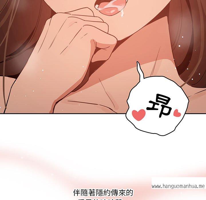 韩国漫画疫情期间的家教生活韩漫_疫情期间的家教生活-第6章在线免费阅读-韩国漫画-第99张图片