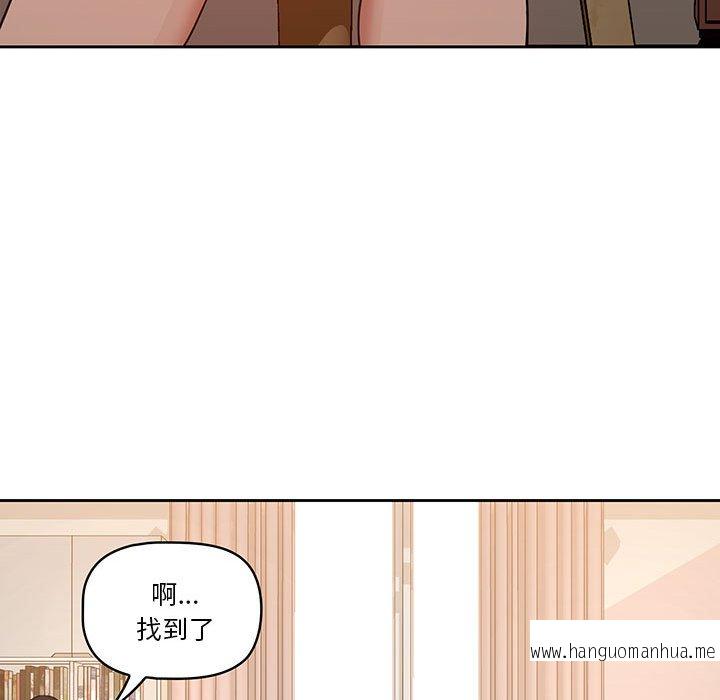 韩国漫画疫情期间的家教生活韩漫_疫情期间的家教生活-第7章在线免费阅读-韩国漫画-第31张图片