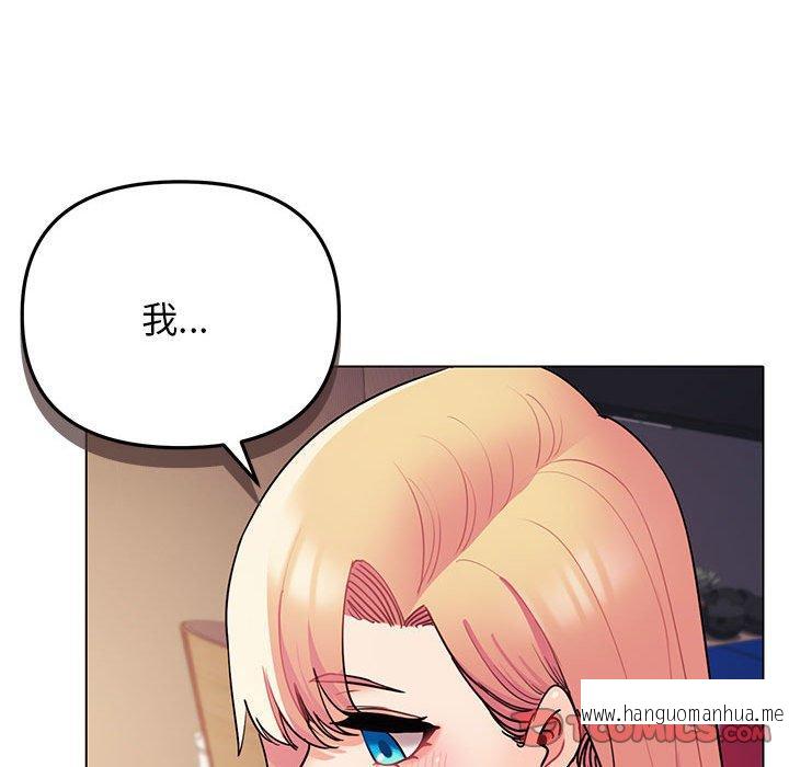 韩国漫画大学生活就从社团开始韩漫_大学生活就从社团开始-第65话在线免费阅读-韩国漫画-第39张图片