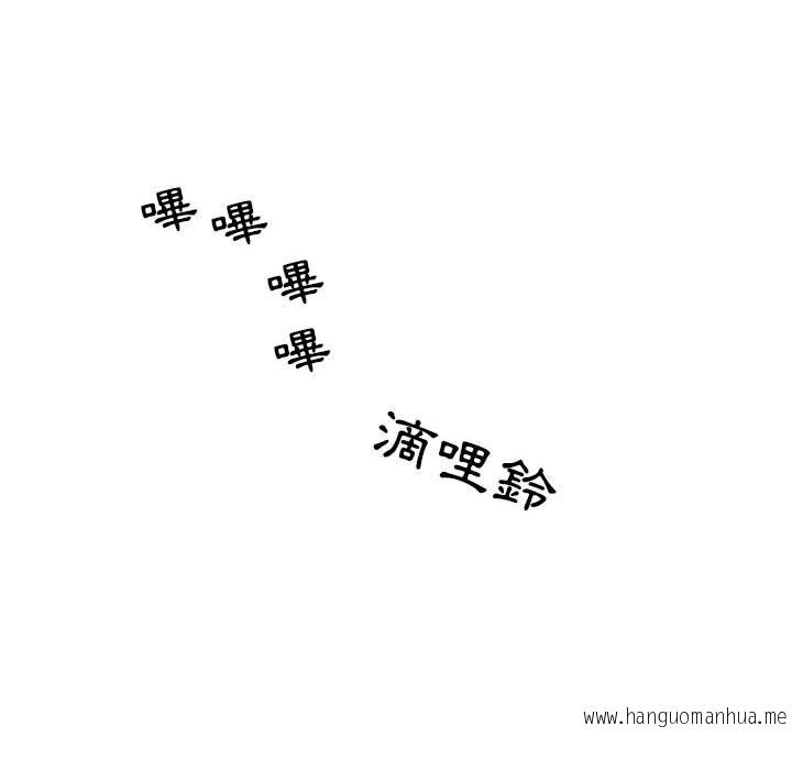 韩国漫画疫情期间的家教生活韩漫_疫情期间的家教生活-第8章在线免费阅读-韩国漫画-第135张图片