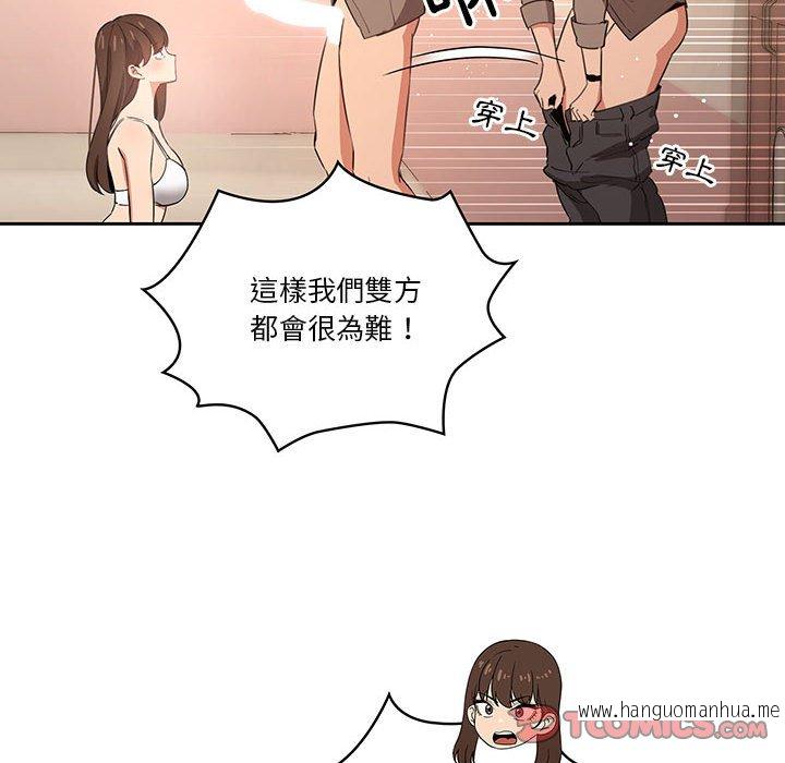韩国漫画疫情期间的家教生活韩漫_疫情期间的家教生活-第6章在线免费阅读-韩国漫画-第66张图片