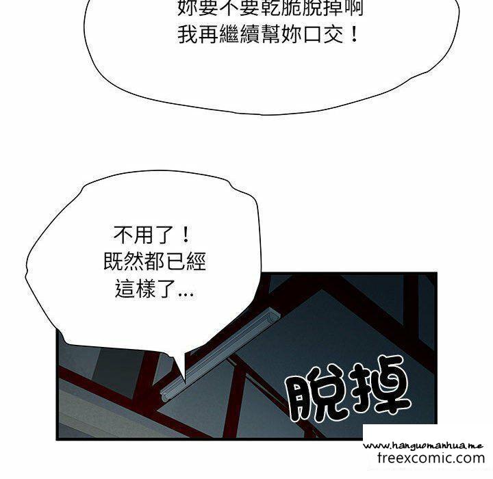 韩国漫画不良二等兵韩漫_不良二等兵-第52话在线免费阅读-韩国漫画-第42张图片