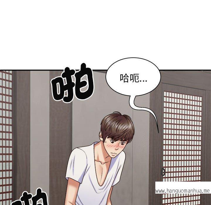 韩国漫画我体内的那个祂韩漫_我体内的那个祂-第47话在线免费阅读-韩国漫画-第112张图片