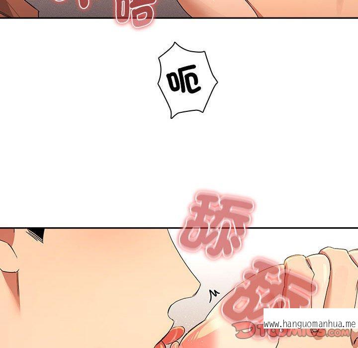 韩国漫画疫情期间的家教生活韩漫_疫情期间的家教生活-第94话在线免费阅读-韩国漫画-第63张图片