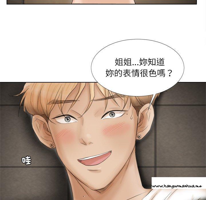 韩国漫画爱上属于别人的妳韩漫_爱上属于别人的妳-第16话在线免费阅读-韩国漫画-第29张图片