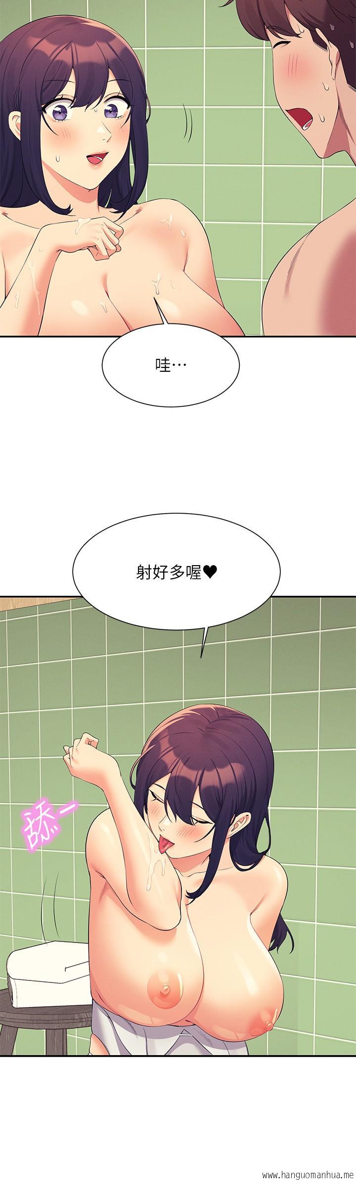 韩国漫画谁说理组没正妹？韩漫_谁说理组没正妹？-第95话-用胸部帮你解放在线免费阅读-韩国漫画-第23张图片
