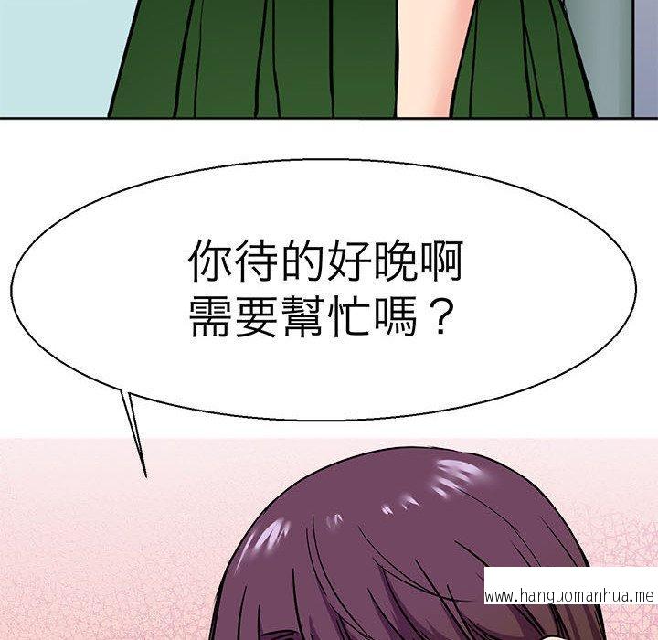 韩国漫画教义韩漫_教义-第10话在线免费阅读-韩国漫画-第25张图片