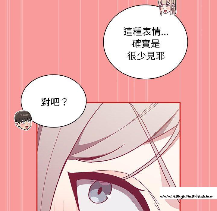 韩国漫画陌生的未婚妻韩漫_陌生的未婚妻-第55话在线免费阅读-韩国漫画-第118张图片