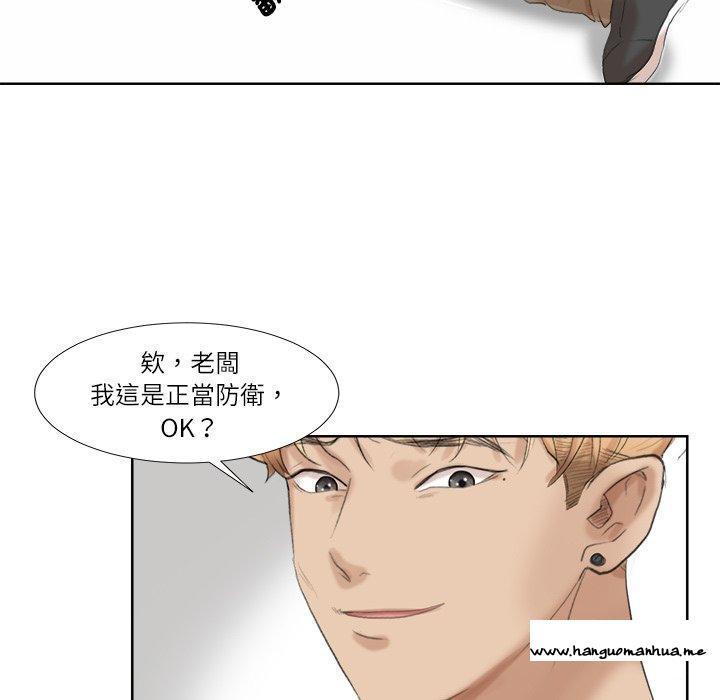 韩国漫画爱上属于别人的妳韩漫_爱上属于别人的妳-第18话在线免费阅读-韩国漫画-第89张图片