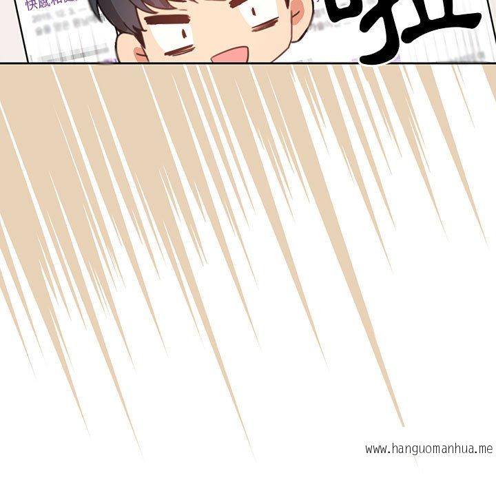 韩国漫画疫情期间的家教生活韩漫_疫情期间的家教生活-第7章在线免费阅读-韩国漫画-第63张图片