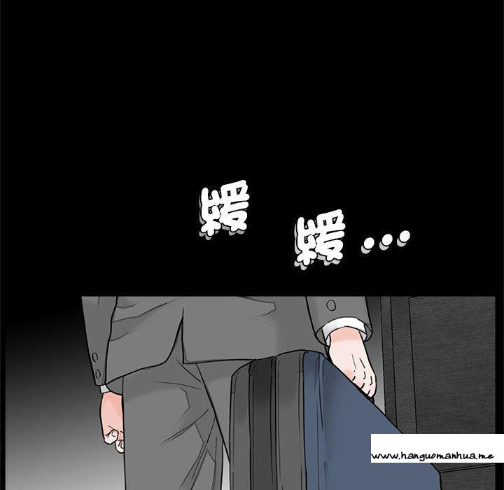 韩国漫画传宗接代好困难韩漫_传宗接代好困难-第15话在线免费阅读-韩国漫画-第86张图片