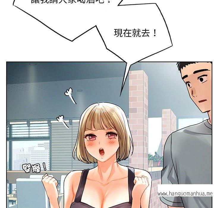 韩国漫画都市男女韩漫_都市男女-第18话在线免费阅读-韩国漫画-第73张图片