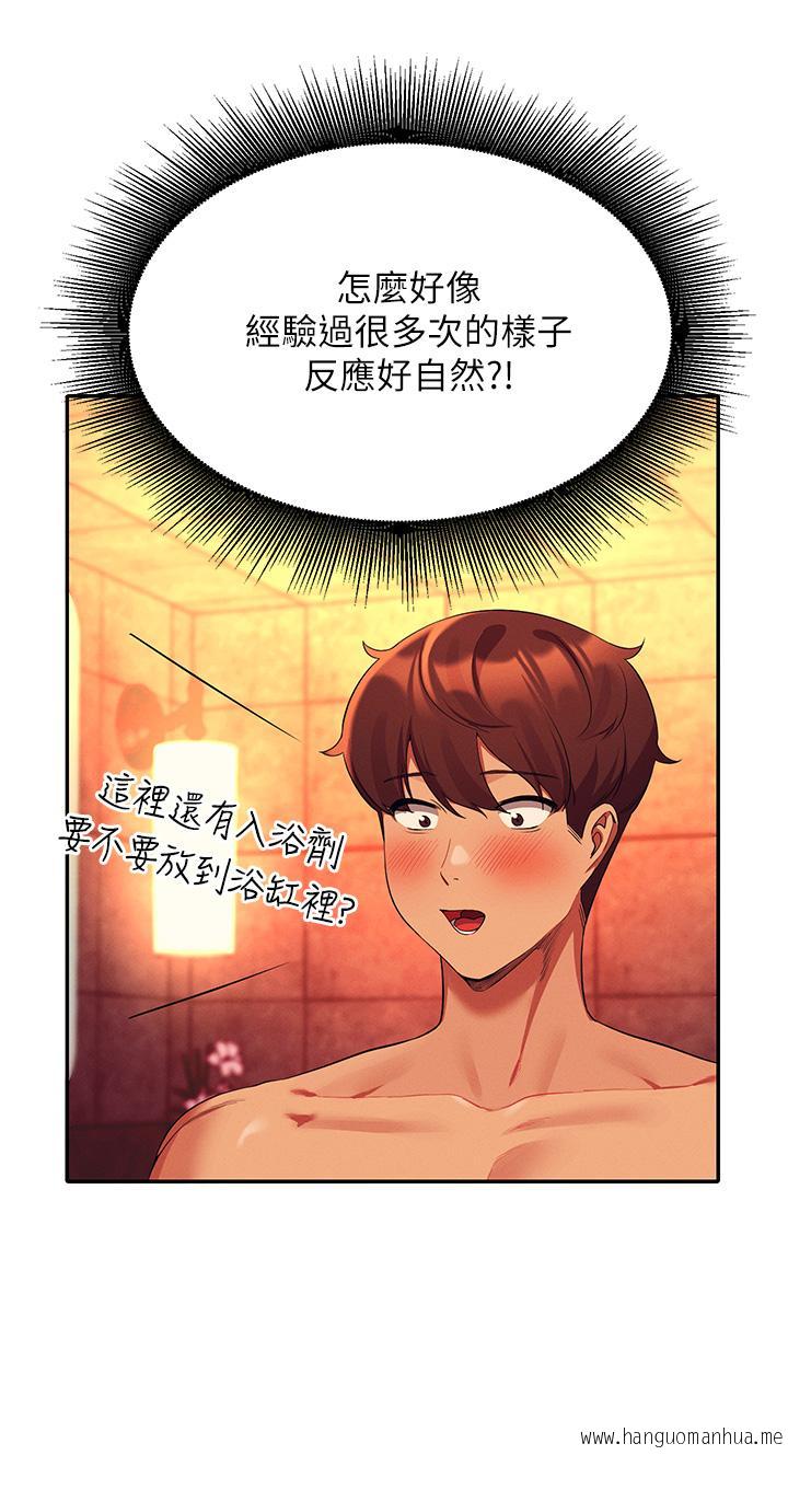 韩国漫画谁说理组没正妹？韩漫_谁说理组没正妹？-第56话-黑丝加脚交在线免费阅读-韩国漫画-第15张图片