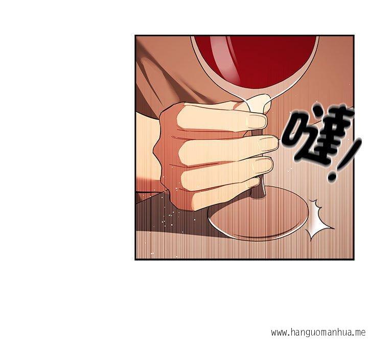 韩国漫画疫情期间的家教生活韩漫_疫情期间的家教生活-第93话在线免费阅读-韩国漫画-第61张图片