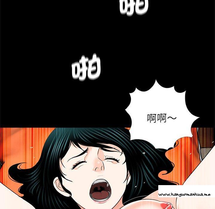 韩国漫画传宗接代好困难韩漫_传宗接代好困难-第12话在线免费阅读-韩国漫画-第98张图片