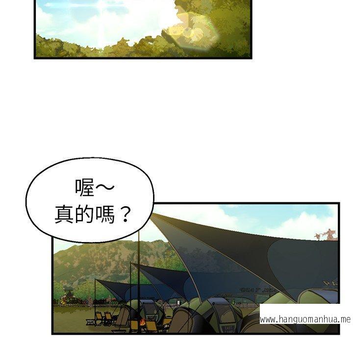 韩国漫画瑜珈初体验韩漫_瑜珈初体验-第44话在线免费阅读-韩国漫画-第80张图片