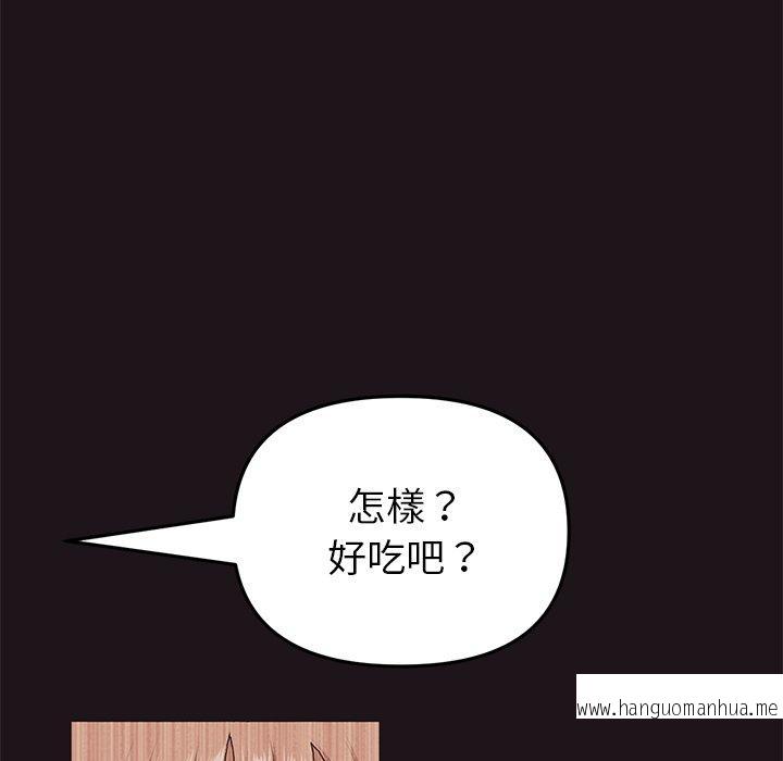 韩国漫画与初恋的危险重逢韩漫_与初恋的危险重逢-第22话在线免费阅读-韩国漫画-第67张图片