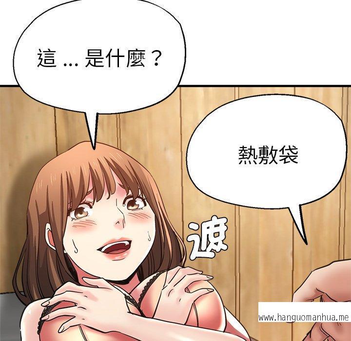 韩国漫画瑜珈初体验韩漫_瑜珈初体验-第40话在线免费阅读-韩国漫画-第87张图片