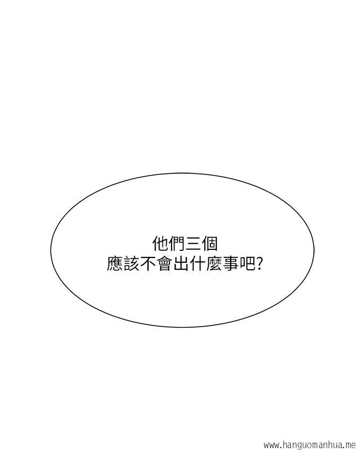 韩国漫画谁说理组没正妹？韩漫_谁说理组没正妹？-第63话-学妹们的报恩在线免费阅读-韩国漫画-第1张图片