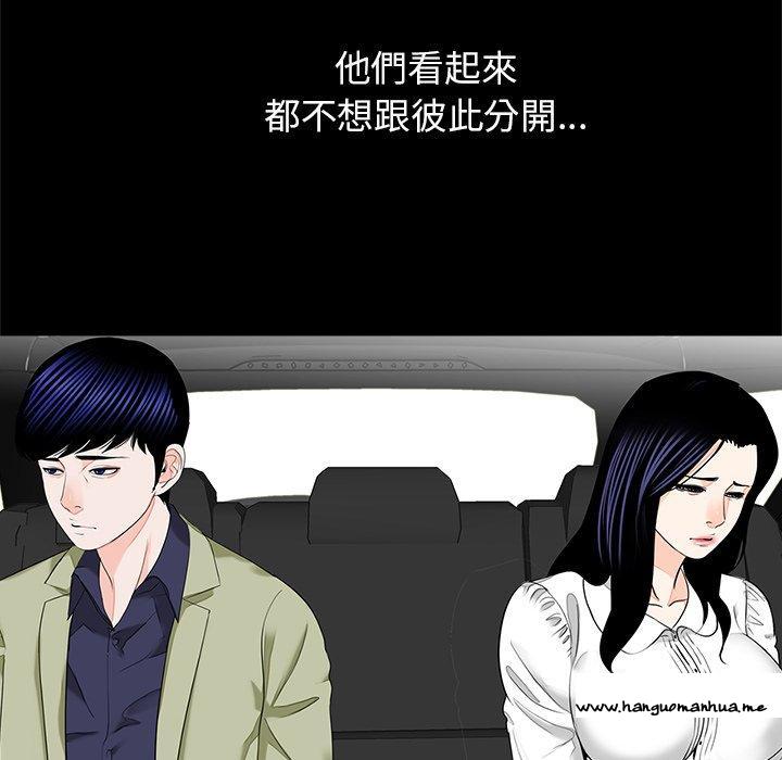 韩国漫画传宗接代好困难韩漫_传宗接代好困难-第14话在线免费阅读-韩国漫画-第84张图片