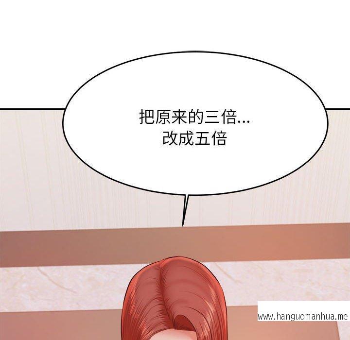 韩国漫画老师的课外教学韩漫_老师的课外教学-第17话在线免费阅读-韩国漫画-第166张图片