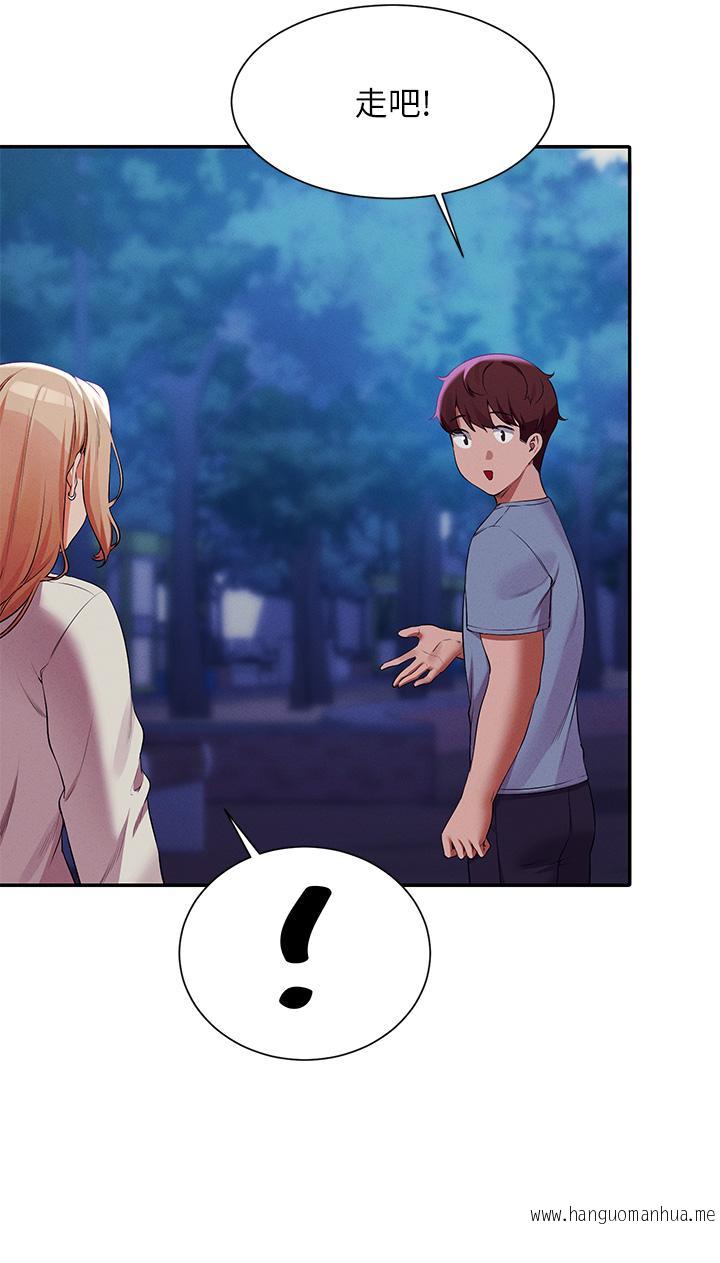 韩国漫画谁说理组没正妹？韩漫_谁说理组没正妹？-第71话-突破淫荡极限在线免费阅读-韩国漫画-第13张图片