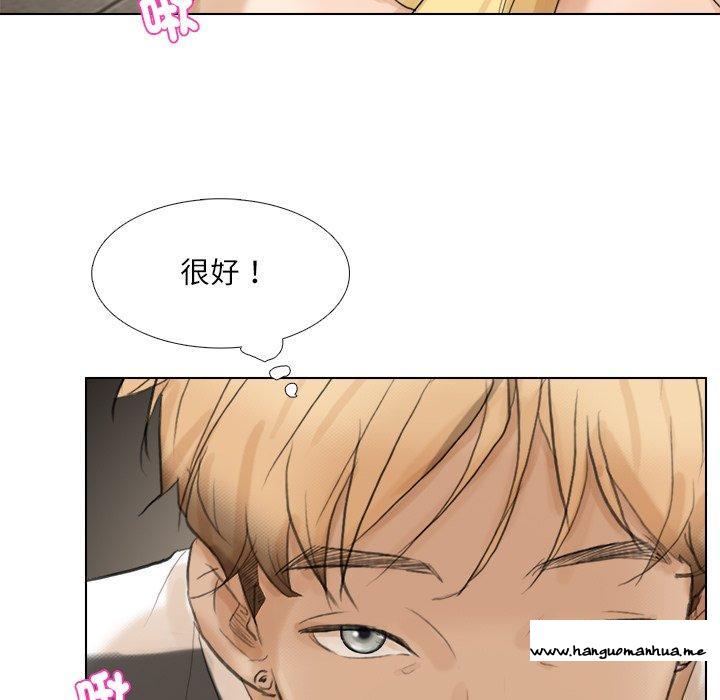 韩国漫画爱上属于别人的妳韩漫_爱上属于别人的妳-第15话在线免费阅读-韩国漫画-第79张图片