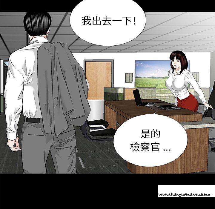 韩国漫画传宗接代好困难韩漫_传宗接代好困难-第14话在线免费阅读-韩国漫画-第76张图片