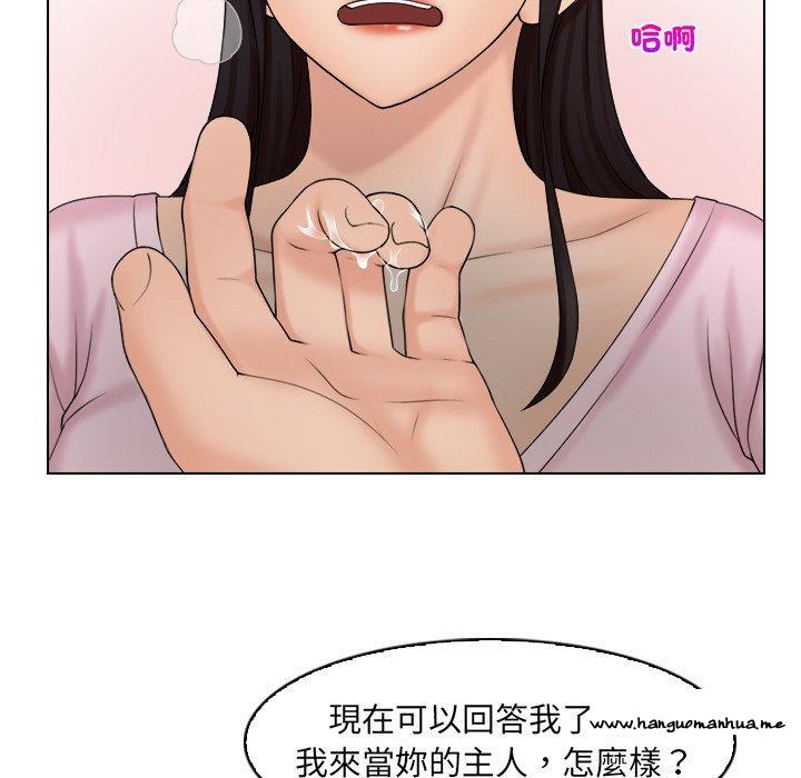 韩国漫画咖啡厅打工的日子韩漫_咖啡厅打工的日子-第18话在线免费阅读-韩国漫画-第12张图片