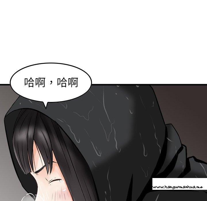 韩国漫画找回自我韩漫_找回自我-第21话在线免费阅读-韩国漫画-第16张图片