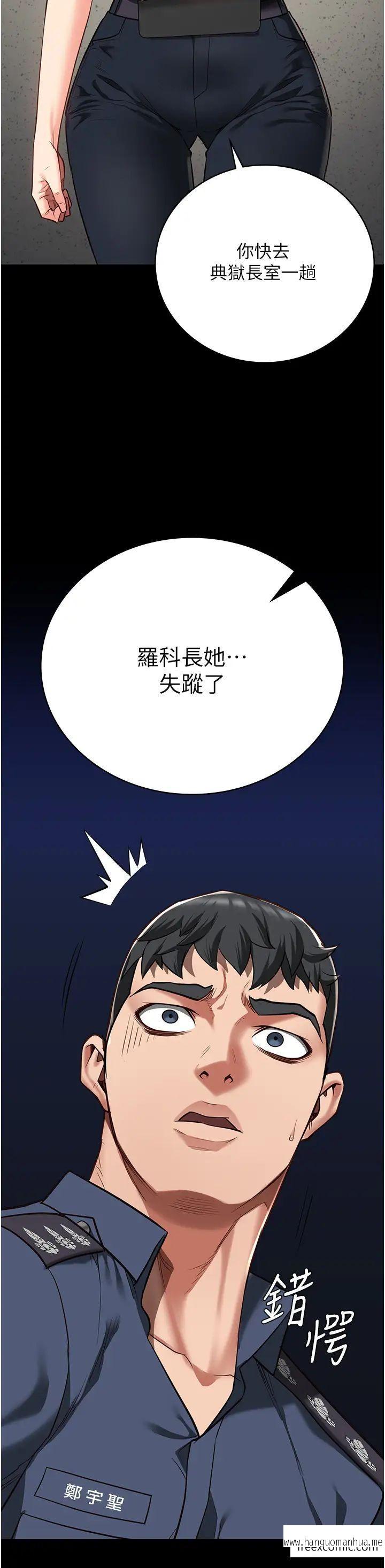 韩国漫画监狱女囚韩漫_监狱女囚-第38话-活著还有什么意义？在线免费阅读-韩国漫画-第56张图片