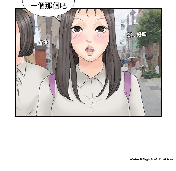 韩国漫画爱上属于别人的妳韩漫_爱上属于别人的妳-第10话在线免费阅读-韩国漫画-第81张图片