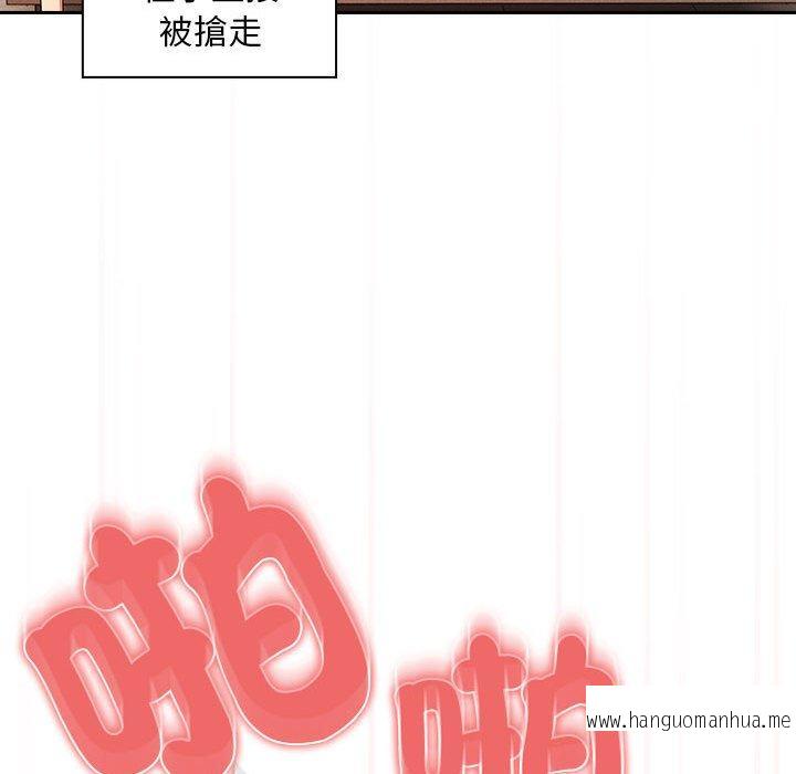 韩国漫画疫情期间的家教生活韩漫_疫情期间的家教生活-第95话在线免费阅读-韩国漫画-第40张图片