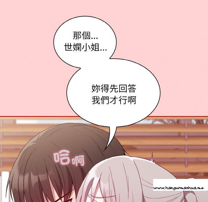 韩国漫画陌生的未婚妻韩漫_陌生的未婚妻-第56话在线免费阅读-韩国漫画-第35张图片