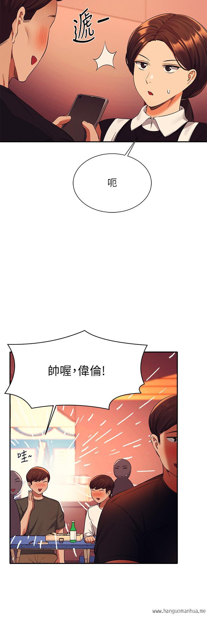 韩国漫画谁说理组没正妹？韩漫_谁说理组没正妹？-第48话-校庆后的cosplay惊喜在线免费阅读-韩国漫画-第17张图片