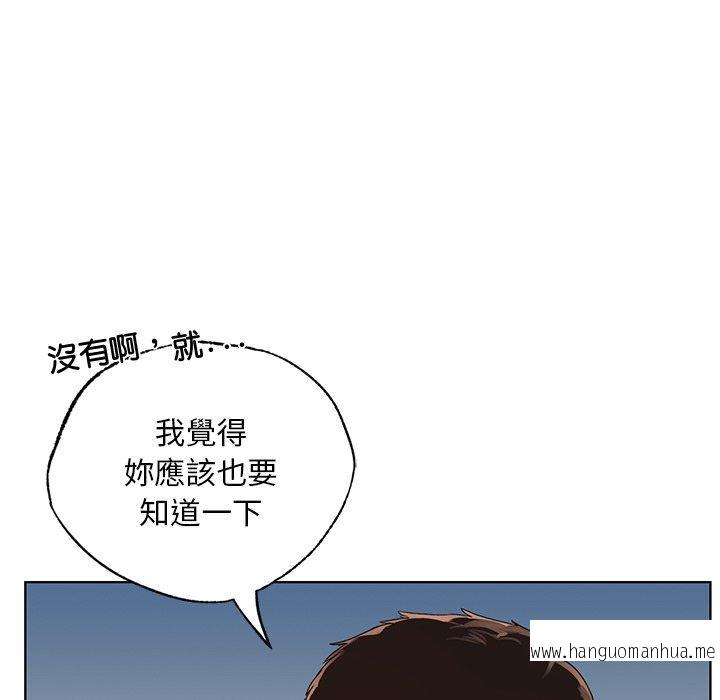 韩国漫画都市男女韩漫_都市男女-第19话在线免费阅读-韩国漫画-第168张图片