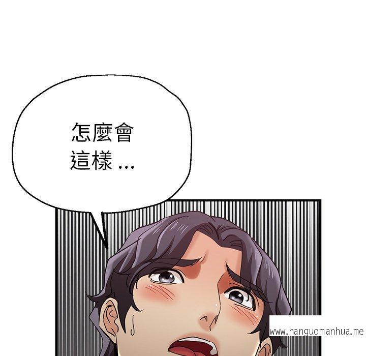 韩国漫画瑜珈初体验韩漫_瑜珈初体验-第44话在线免费阅读-韩国漫画-第24张图片