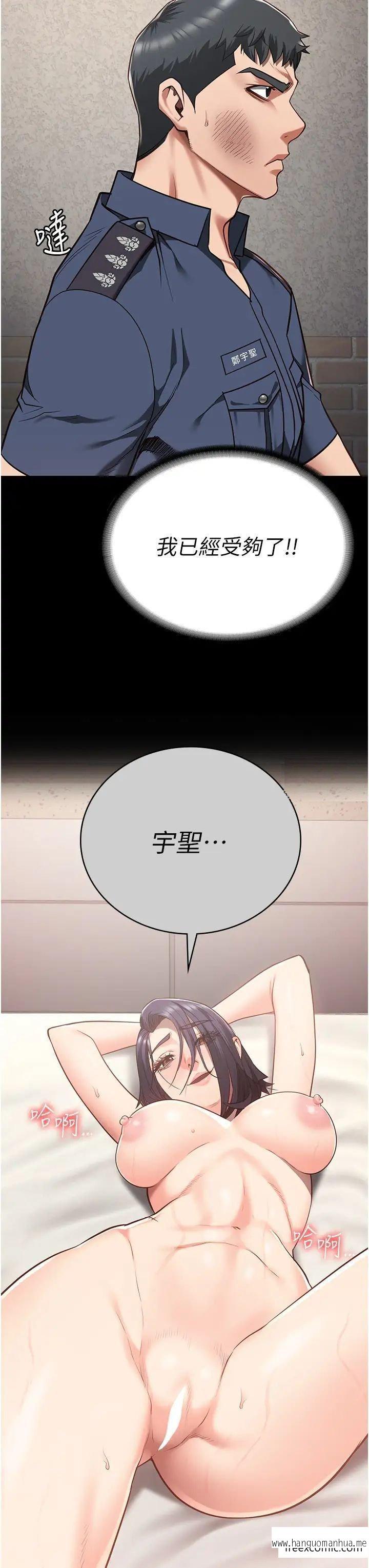 韩国漫画监狱女囚韩漫_监狱女囚-第38话-活著还有什么意义？在线免费阅读-韩国漫画-第35张图片