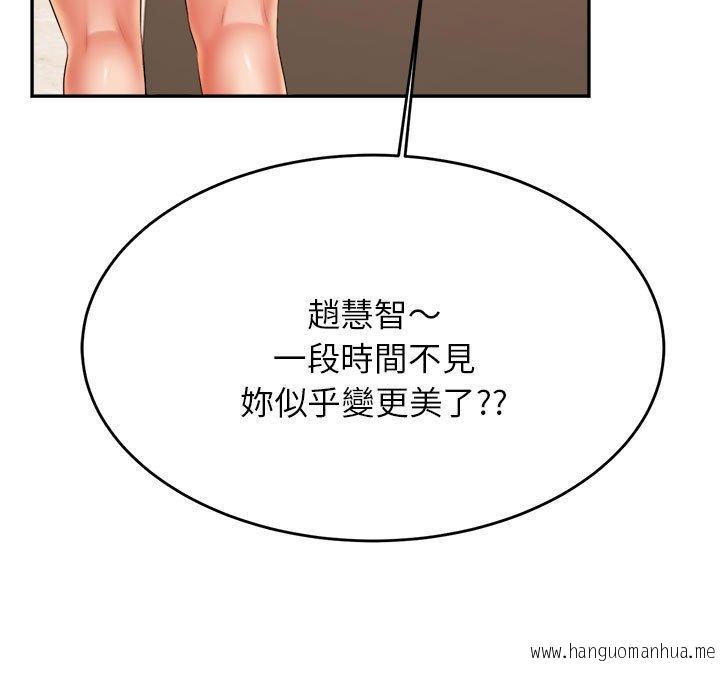 韩国漫画老师的课外教学韩漫_老师的课外教学-第18话在线免费阅读-韩国漫画-第188张图片