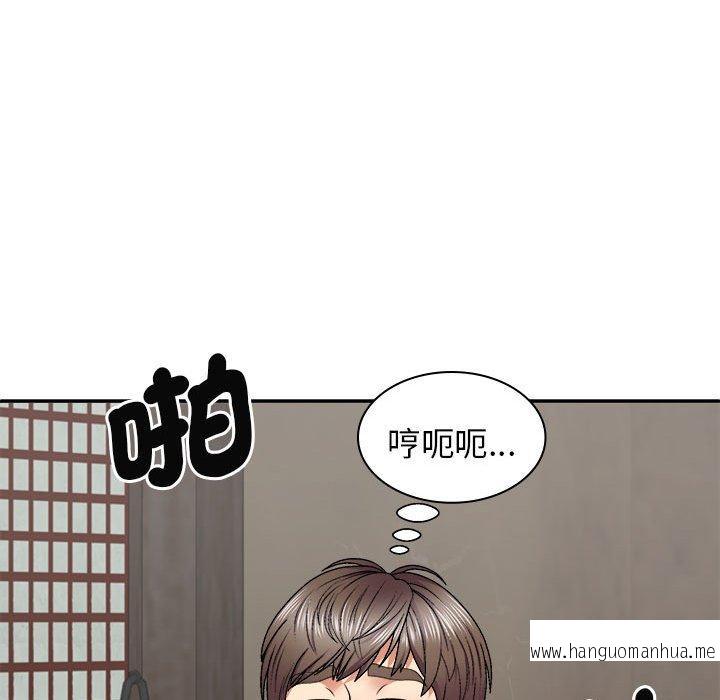 韩国漫画我体内的那个祂韩漫_我体内的那个祂-第45话在线免费阅读-韩国漫画-第68张图片