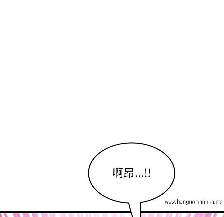 韩国漫画与初恋的危险重逢韩漫_与初恋的危险重逢-第21话在线免费阅读-韩国漫画-第151张图片