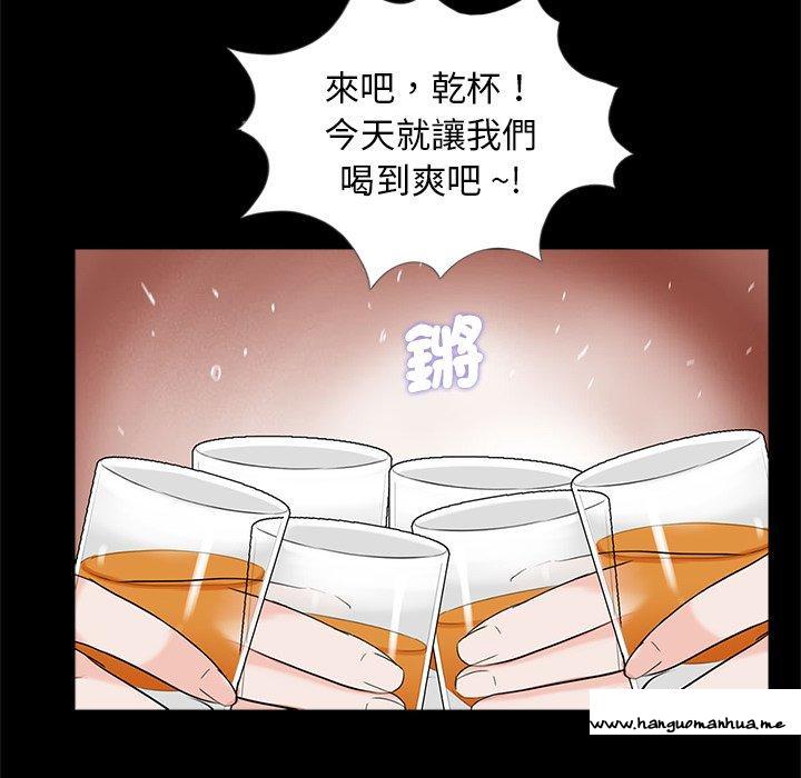 韩国漫画传宗接代好困难韩漫_传宗接代好困难-第17话在线免费阅读-韩国漫画-第8张图片