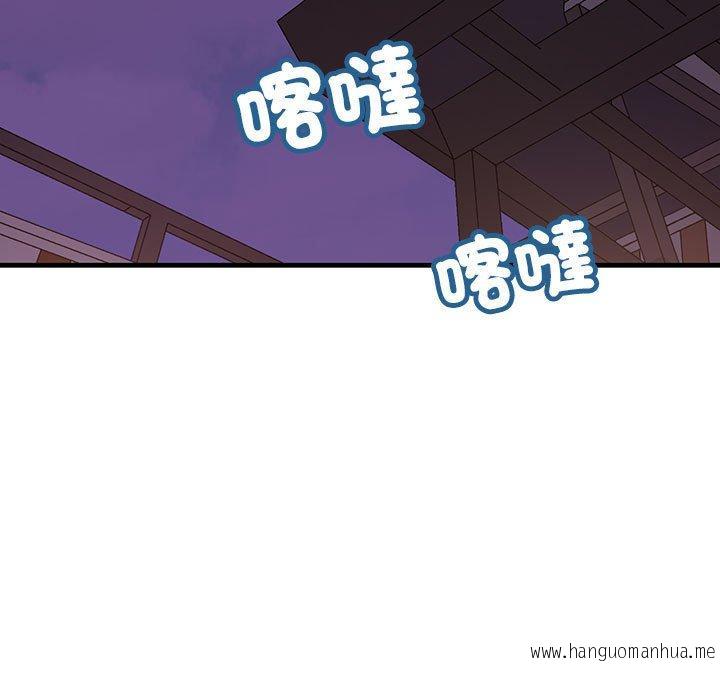 韩国漫画走味的初恋韩漫_走味的初恋-第9话在线免费阅读-韩国漫画-第37张图片