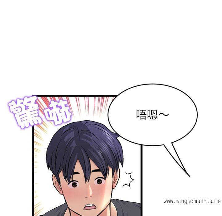 韩国漫画与初恋的危险重逢韩漫_与初恋的危险重逢-第31话在线免费阅读-韩国漫画-第35张图片