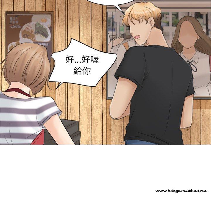 韩国漫画爱上属于别人的妳韩漫_爱上属于别人的妳-第12话在线免费阅读-韩国漫画-第91张图片